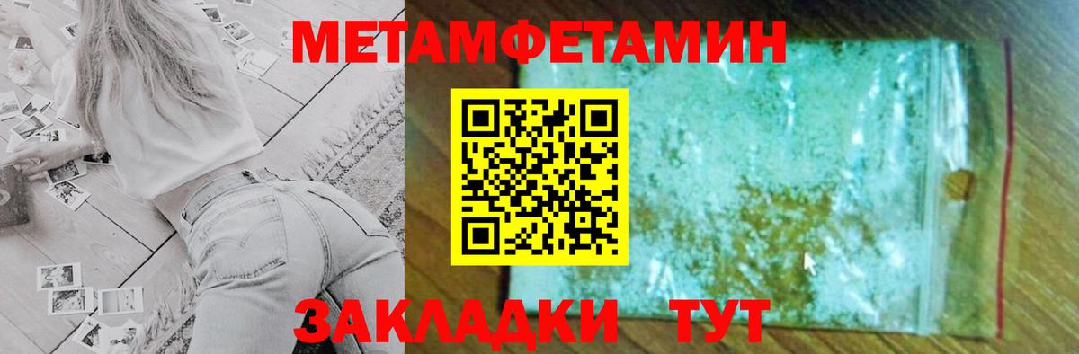 Amphetamine 98% Пугачёв
