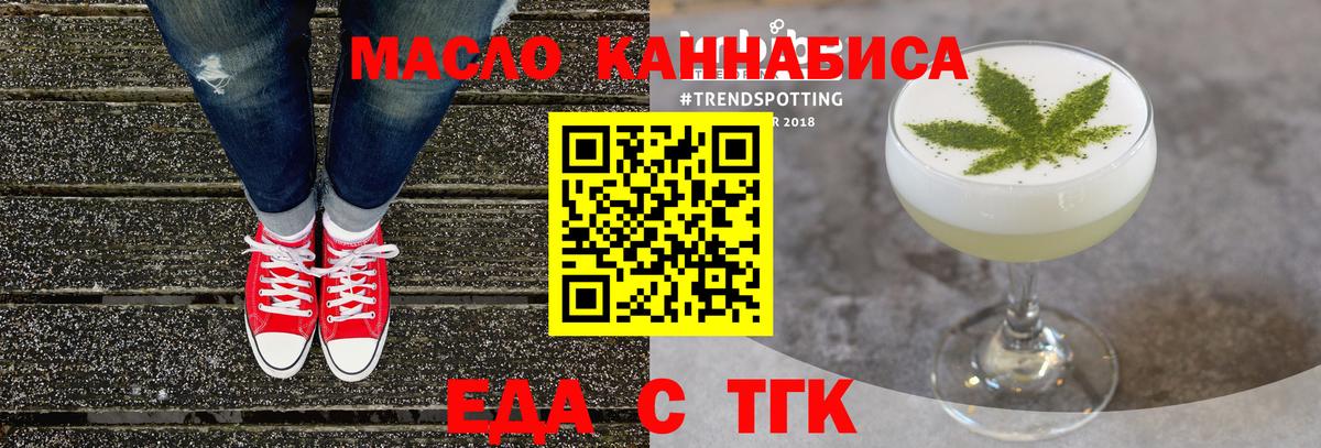 Canna-Cookies марихуана  Вход с VPN  Пугачёв 