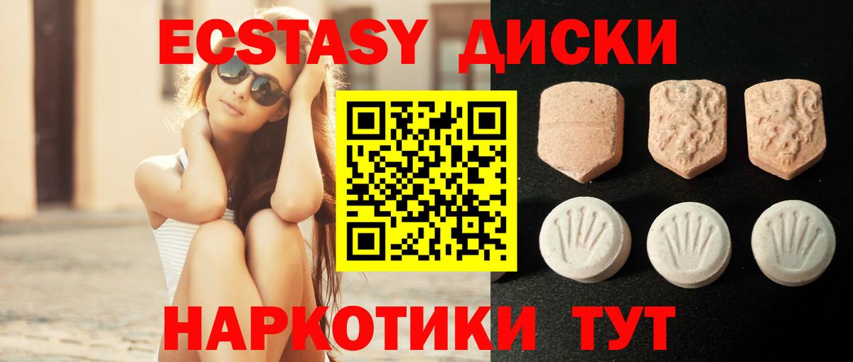 мега   Экстази DUBAI  Вход с VPN  хочу наркоту  Ecstasy ешки  Пугачёв  Экстази 