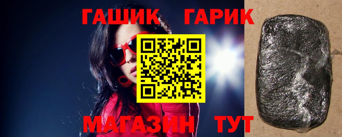 цены наркотик  ГАШИШ AMNESIA HAZE  Вход с VPN  Пугачёв  ГАШ 