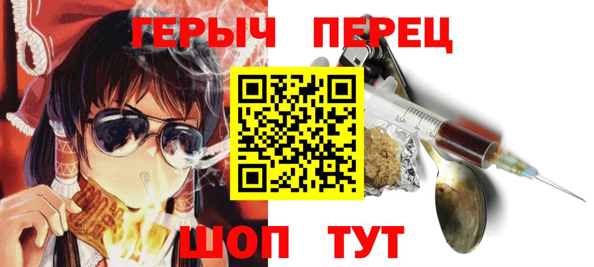 ГЕРОИН Афган Пугачёв