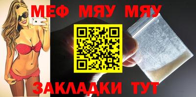 бутират Можайск