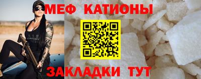 бутират Можайск