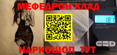 прущая мука Моздок