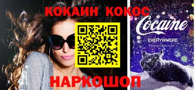 бутират Можайск