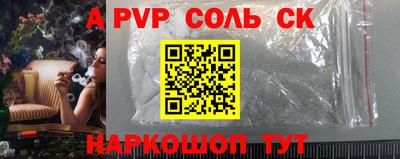 прущая мука Моздок