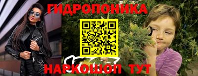 бутират Можайск