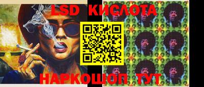 бутират Можайск