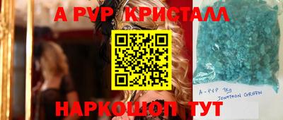 бутират Можайск