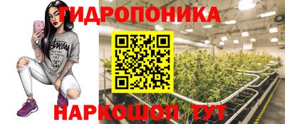 бутират Можайск