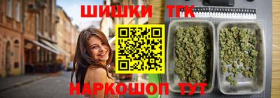 бутират Можайск