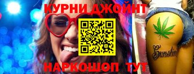 бутират Можайск