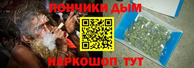 бутират Можайск