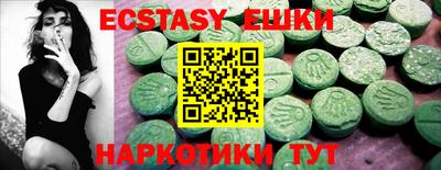 бутират Можайск