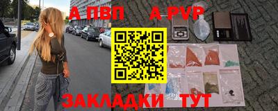 прущая мука Моздок