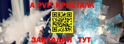 бутират Можайск