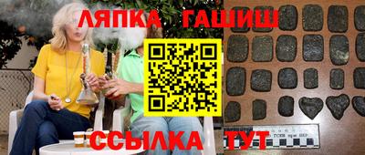 бутират Можайск