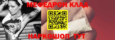 прущая мука Моздок