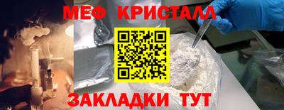 прущая мука Моздок