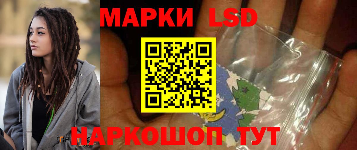 Пугачёв  ЛСД экстази ecstasy  Вход с VPN 