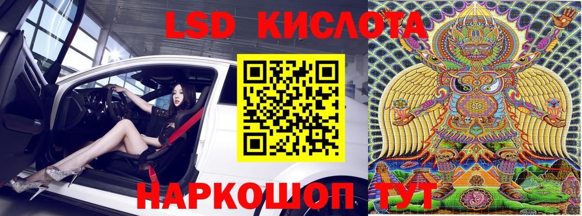 Марки NBOMe 1,5мг Пугачёв