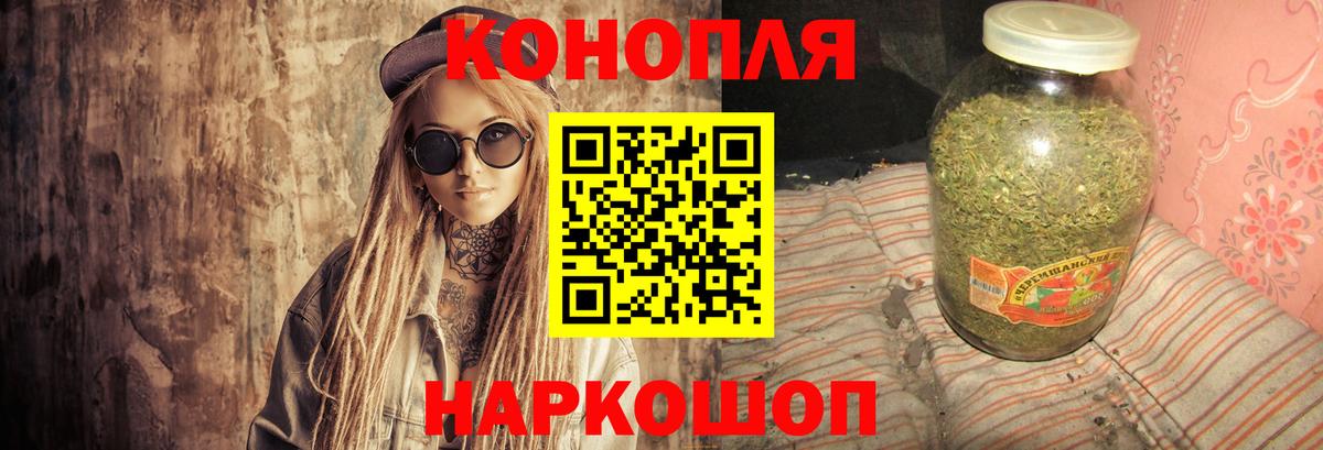 Каннабис Ganja Пугачёв