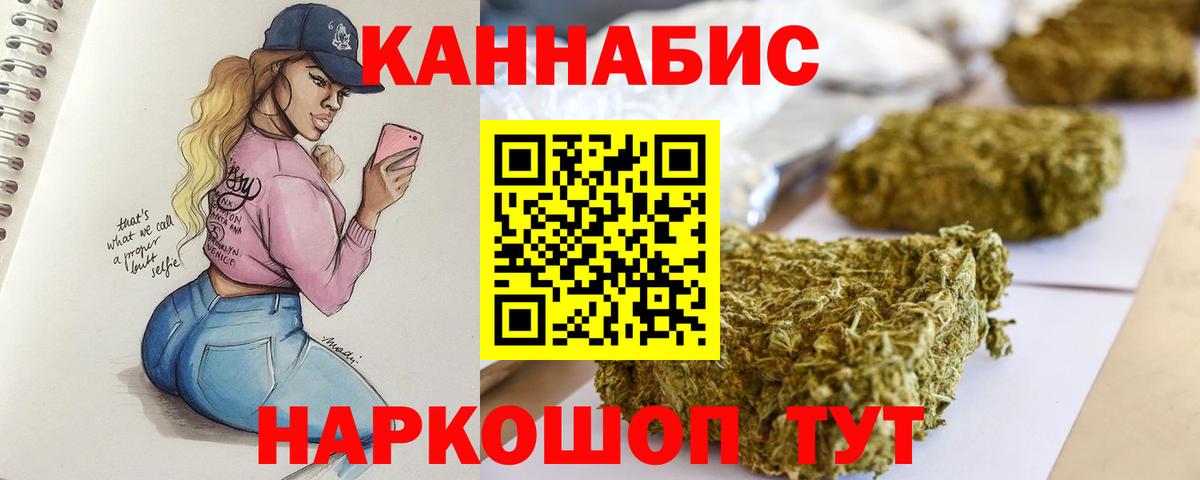 Пугачёв  Марихуана ГИДРОПОН  Канабис индика  Вход с VPN 